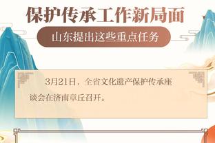 开云app官方下载安装苹果版本截图2